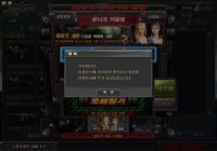 200일개이득 바이크!